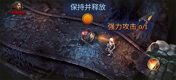 暗影之子单机版