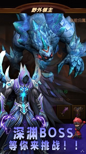 暗影之魂202630263