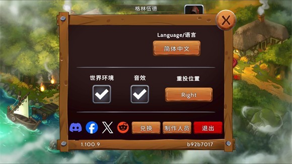 黑曜石骑士中文版