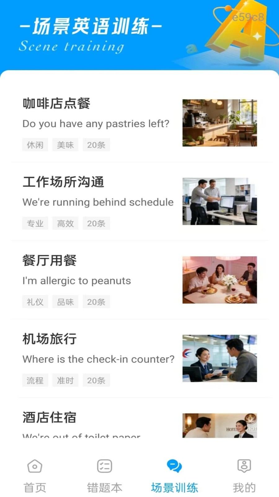 作业答案拍题15957