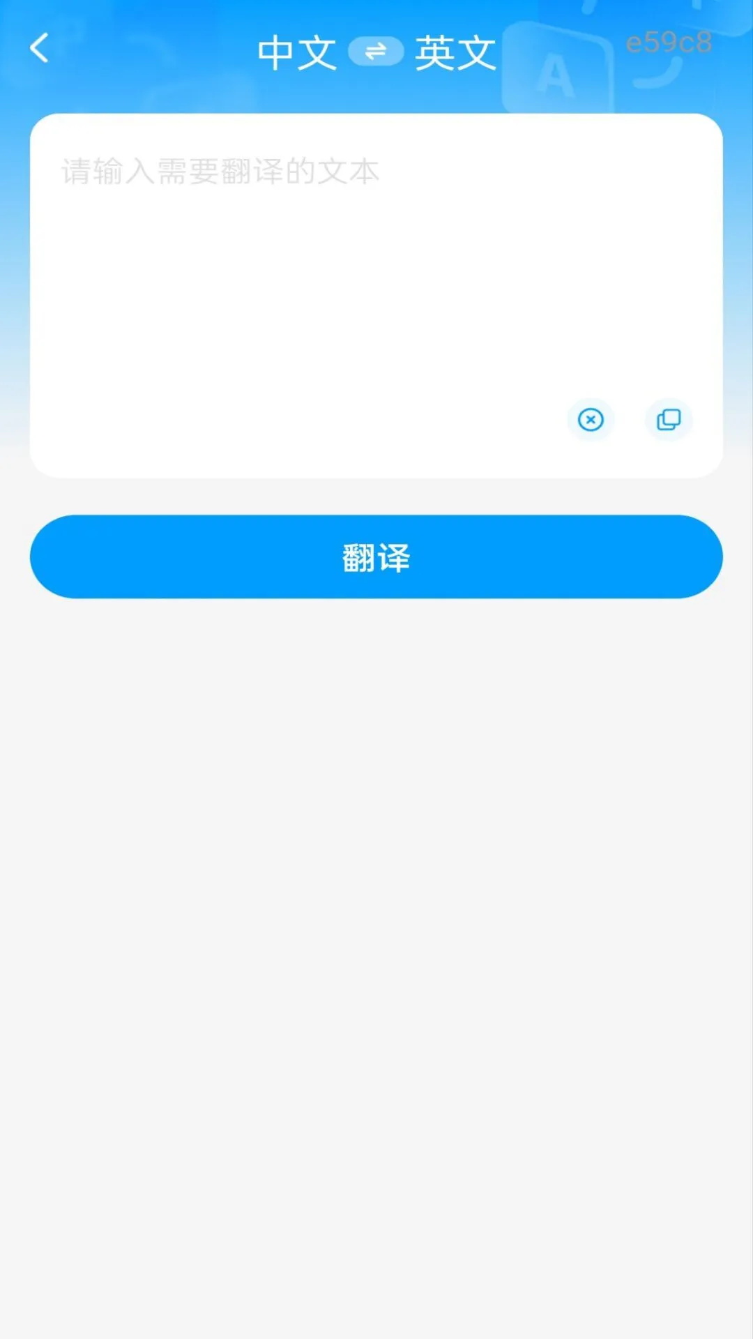 作业答案拍题15957