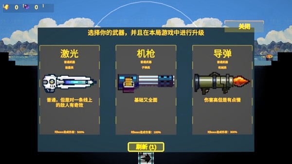 前哨站3正版30290