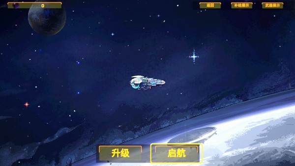 前哨站3正版30290