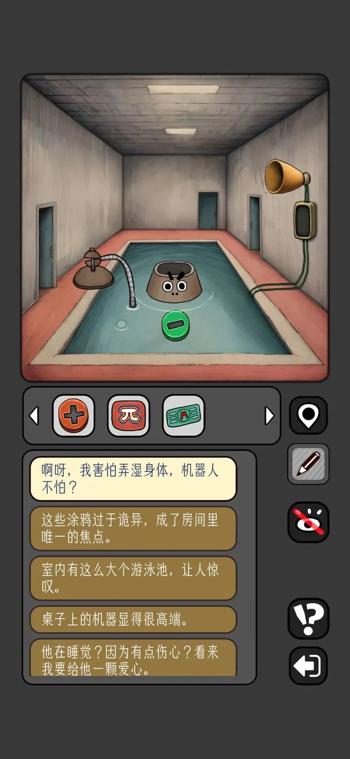 数字迷宫攻略14