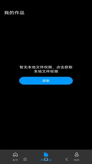 视频剪辑一键出片