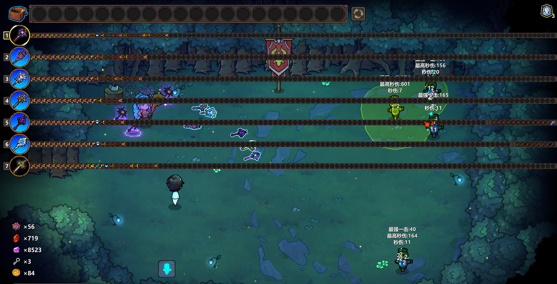 魔法工艺官网版