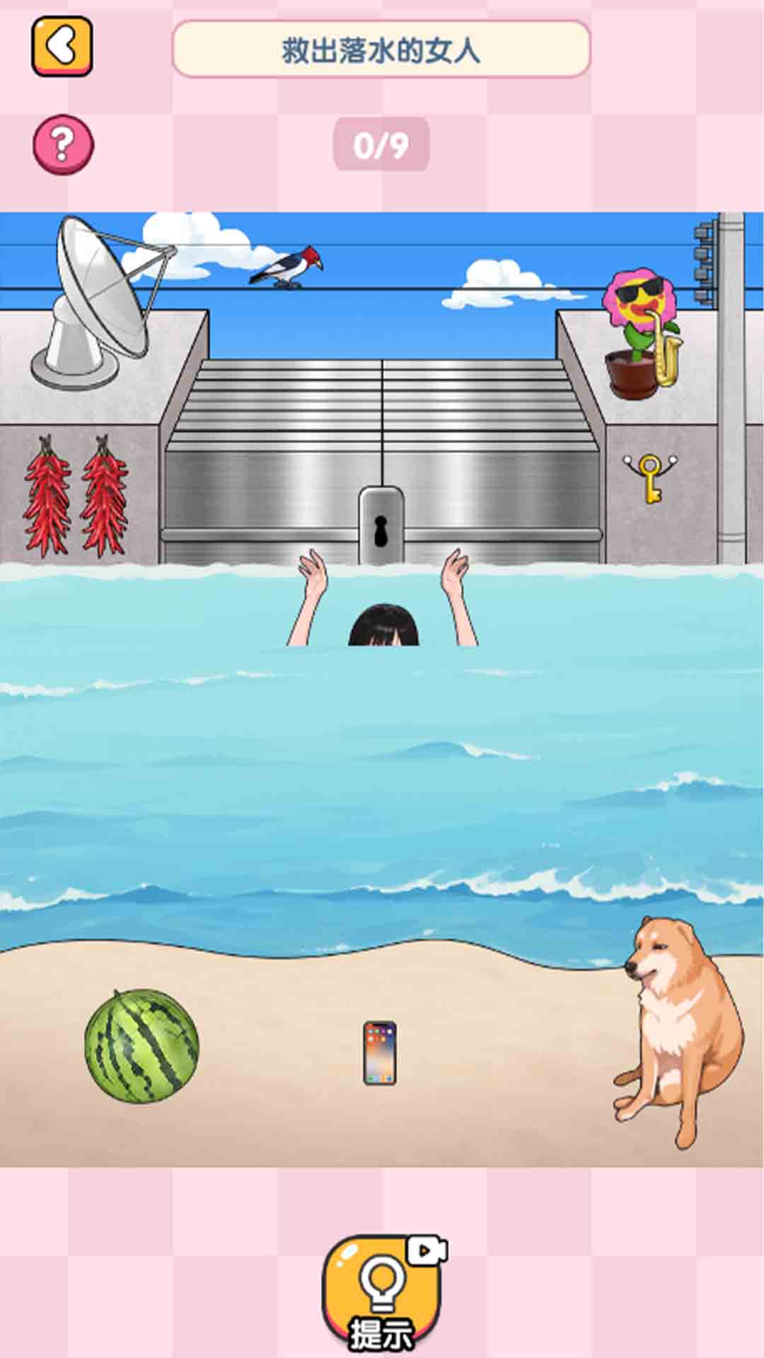 脑子不够用啦30303