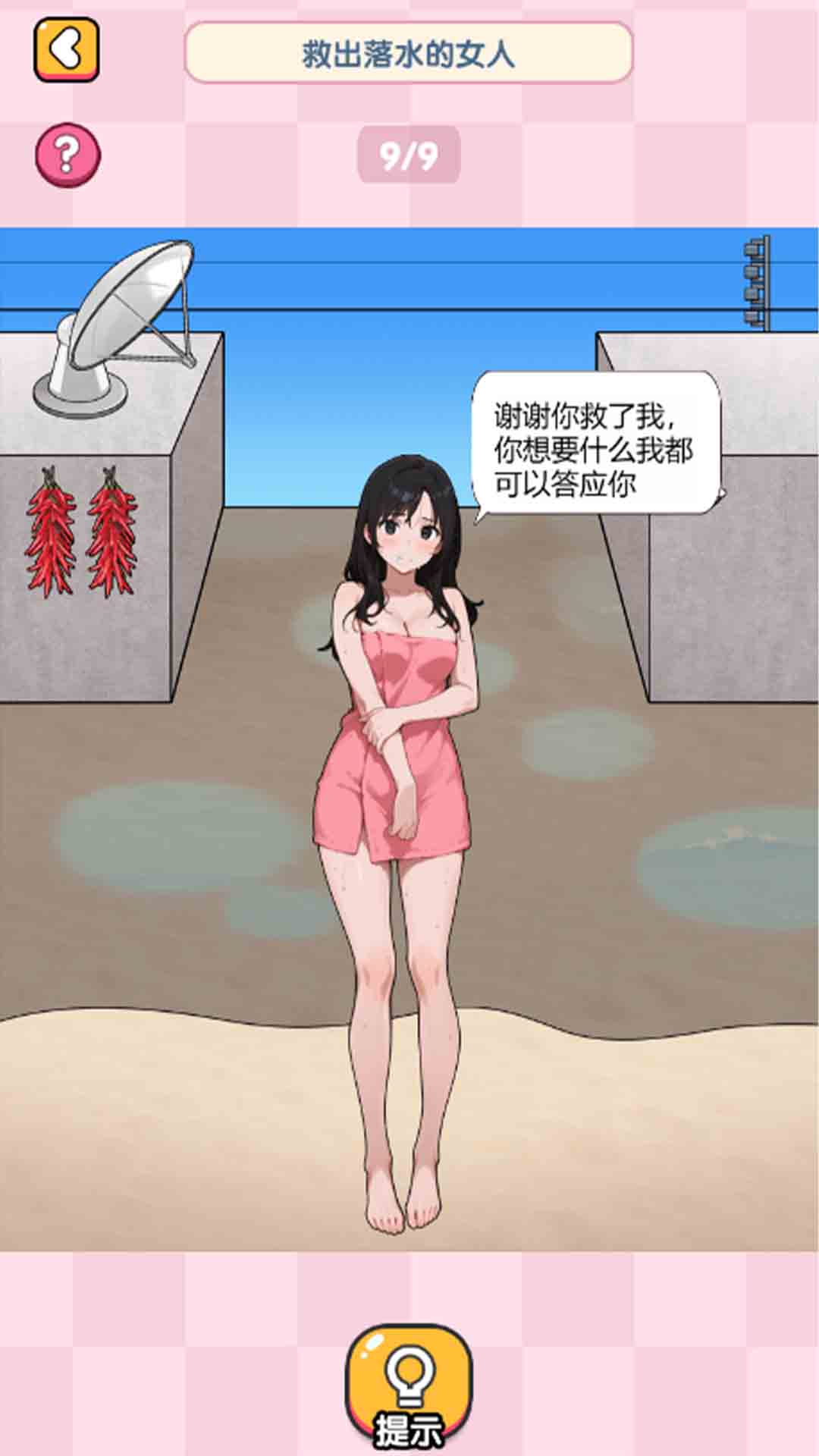 脑子不够用啦30303