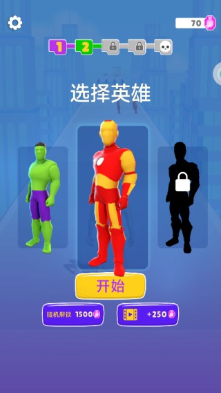 英雄的征途最新版下载