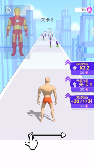 英雄的征途最新版下载