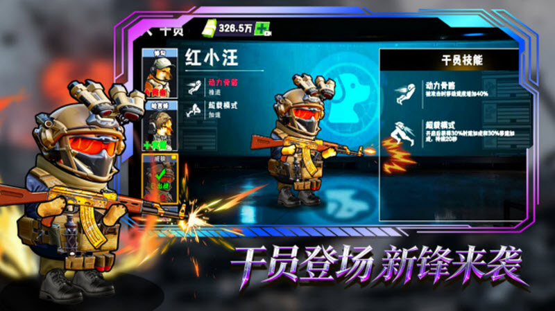 修勾逃生巨人危机27173