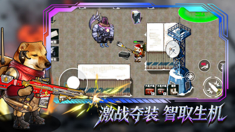 修勾逃生巨人危机27173