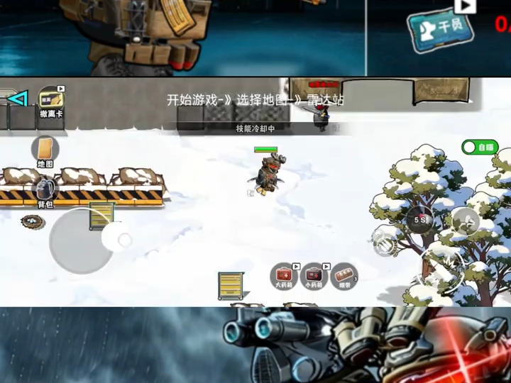 修勾逃生巨人危机