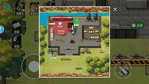 修勾逃生巨人危机游戏玩法6