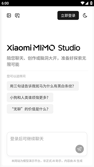 小米MiMo官网版15974