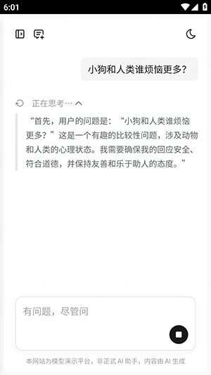 小米MiMo官网版15974