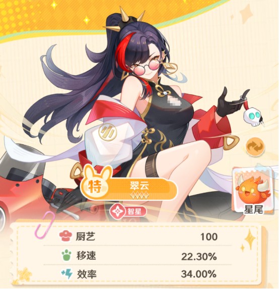 怎么退出协会配图1