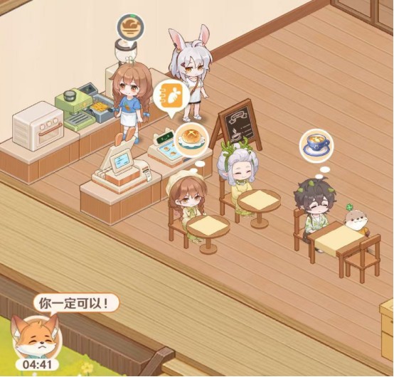 怎么退出协会配图3