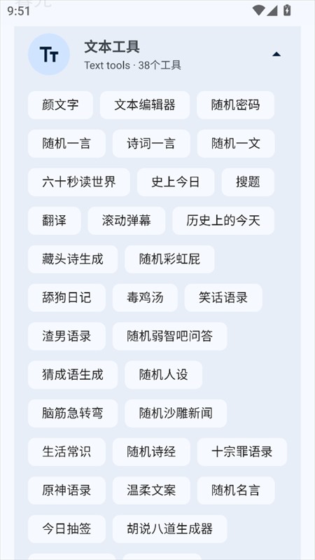 使用教程截图5