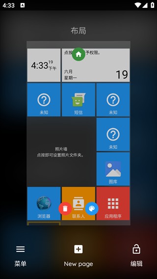 使用说明截图3