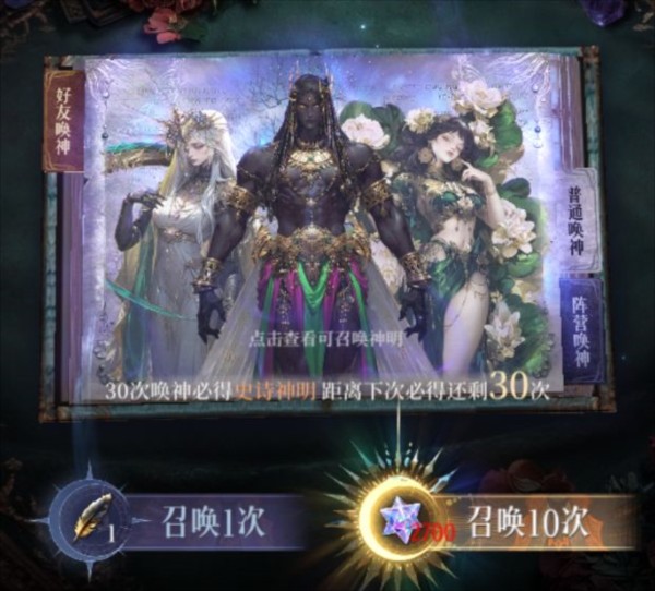 新手推图阵容推荐配图2