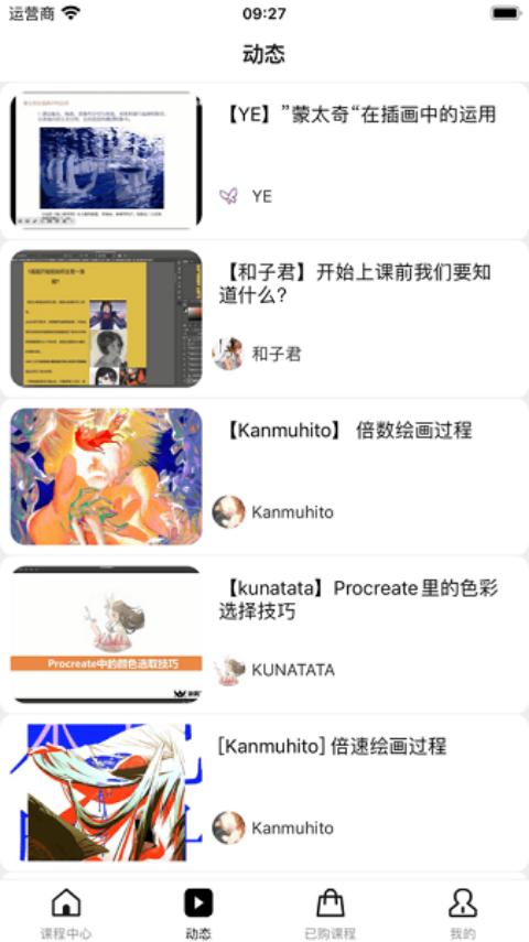 王国绘画学院2.1.01