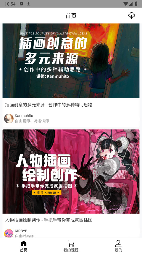 王国绘画学院2.1.04