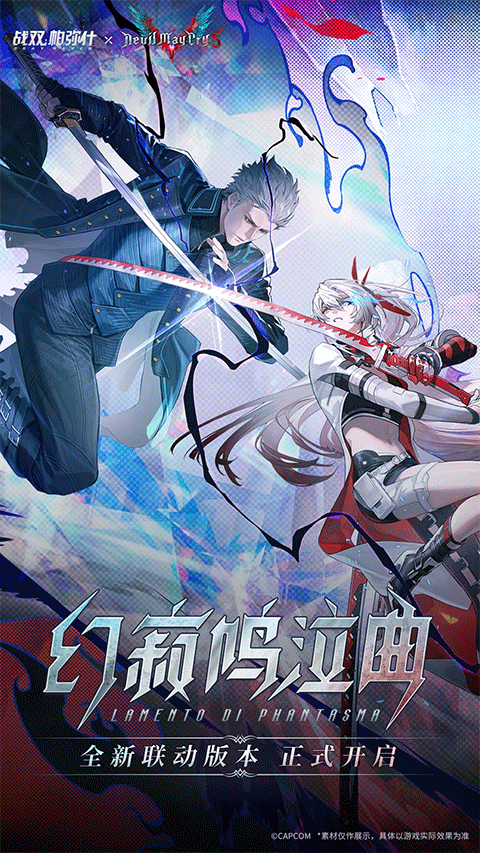 战双帕弥什安卓版b服1