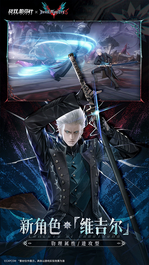 战双帕弥什安卓版b服2