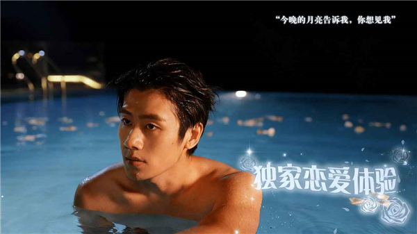 数字心跳未来制造局安卓版30330