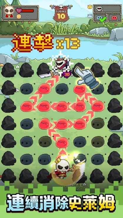 小骷髅超能斩30333