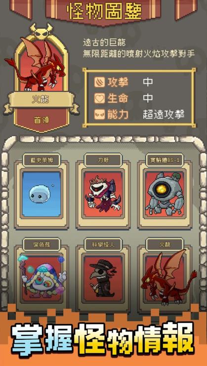 小骷髅超能斩30333