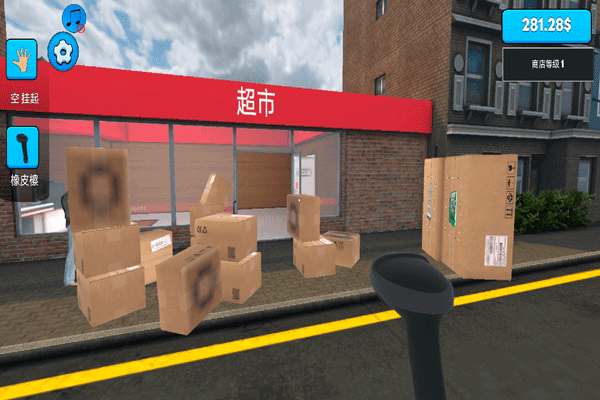 超市模拟器230336