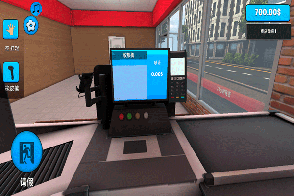 超市模拟器230336