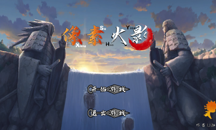 像素火影次世代鹰佐版本30335