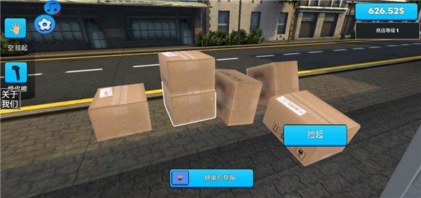 超市模拟器2官方正版