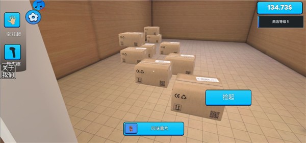 超市模拟器2官方正版