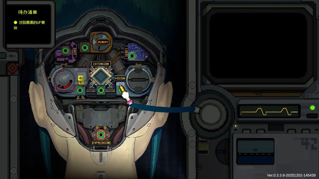 爱与机器人维修技术5