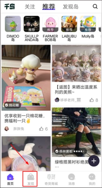 售卖闲置教程配图1