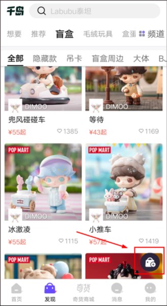 售卖闲置教程配图2