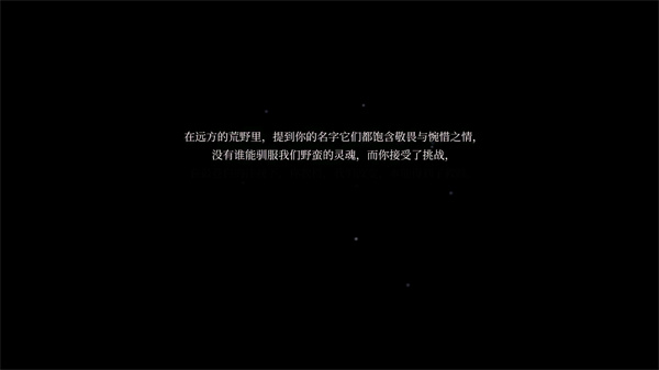 空洞骑士冬季皮肤0