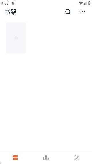 桔子小说app官方下载最新版(桔子免费小说)