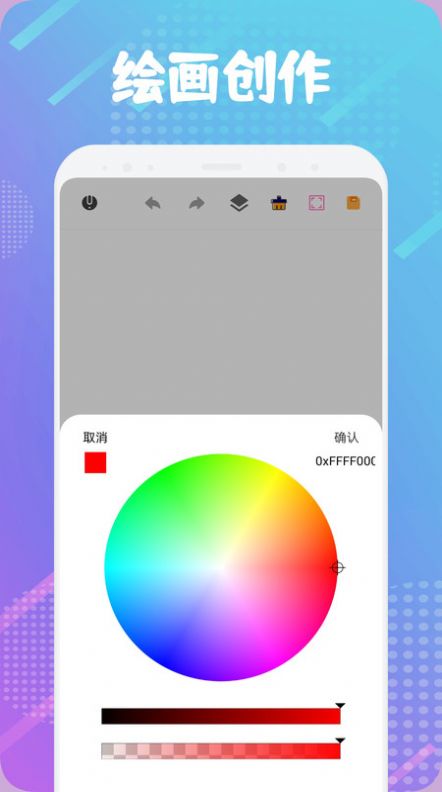 触动漫画板2026最新版15993