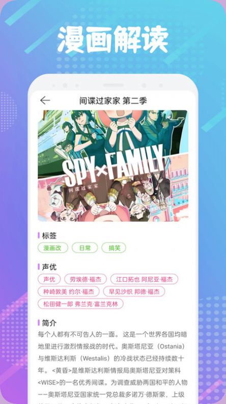 触动漫画板2026最新版15993