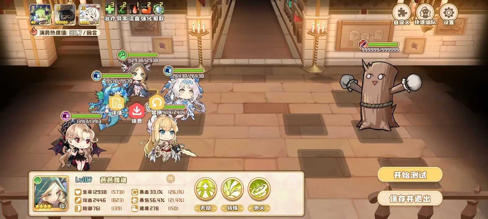 四叶草剧场官方版