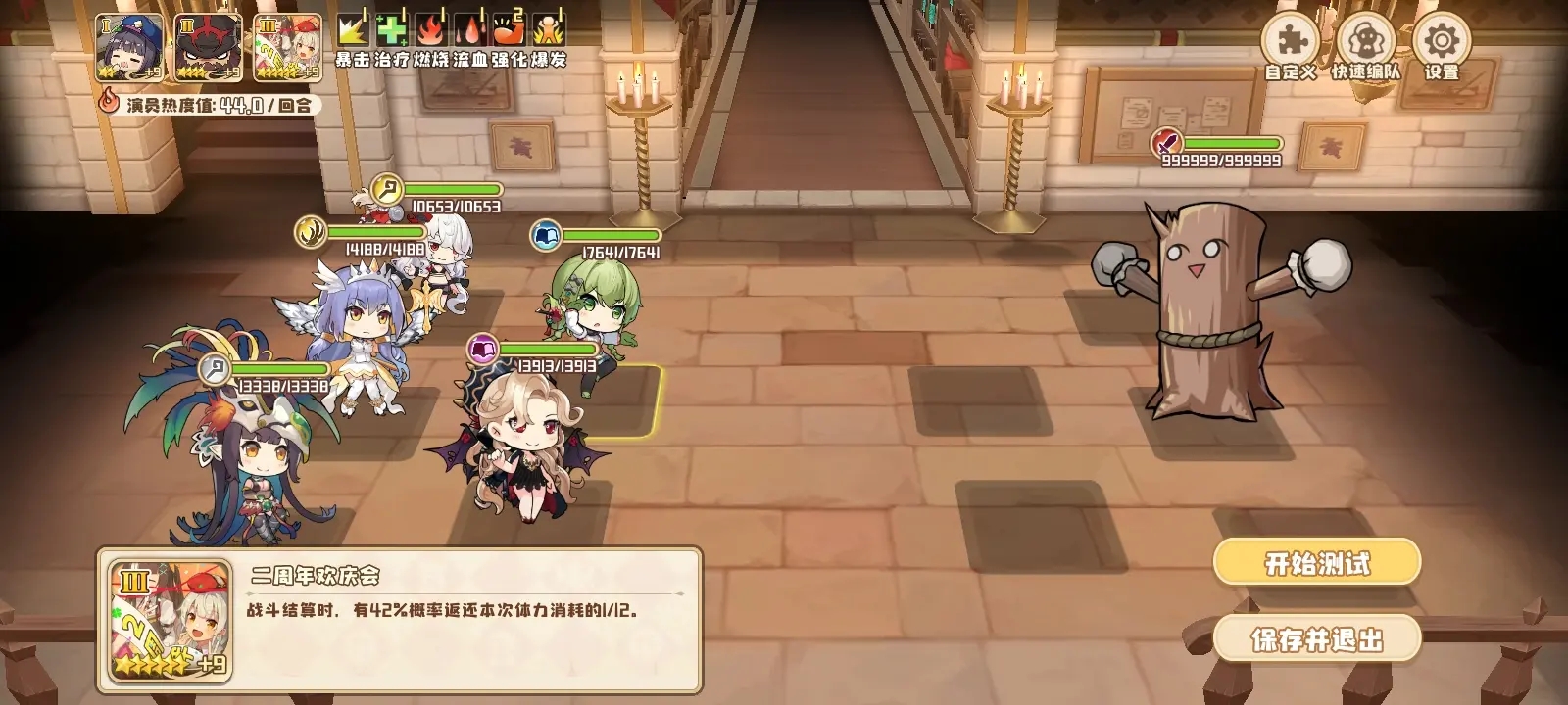 四叶草剧场官方版