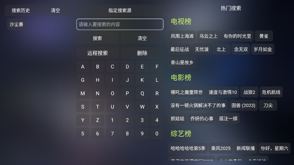 影视仓电视盒子15996