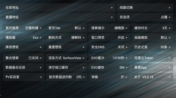 TV火炬仓