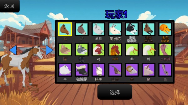 快乐牧场最新版下载