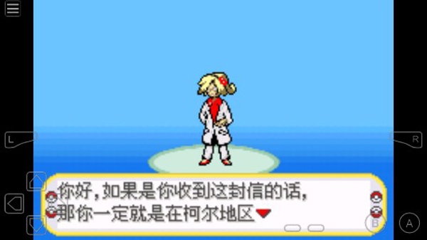 口袋妖怪黑暗升起2安卓版30376